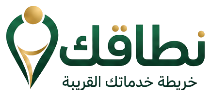 نطاقك